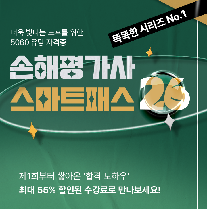 메인 비주얼 배너 1