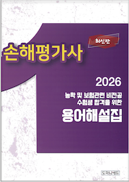 교구재8