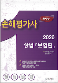 교구재7