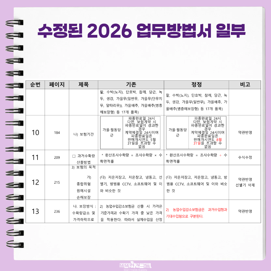 20260708134829_b2012daf2e79a3ae28a18c02d5219b87_ap3q.png