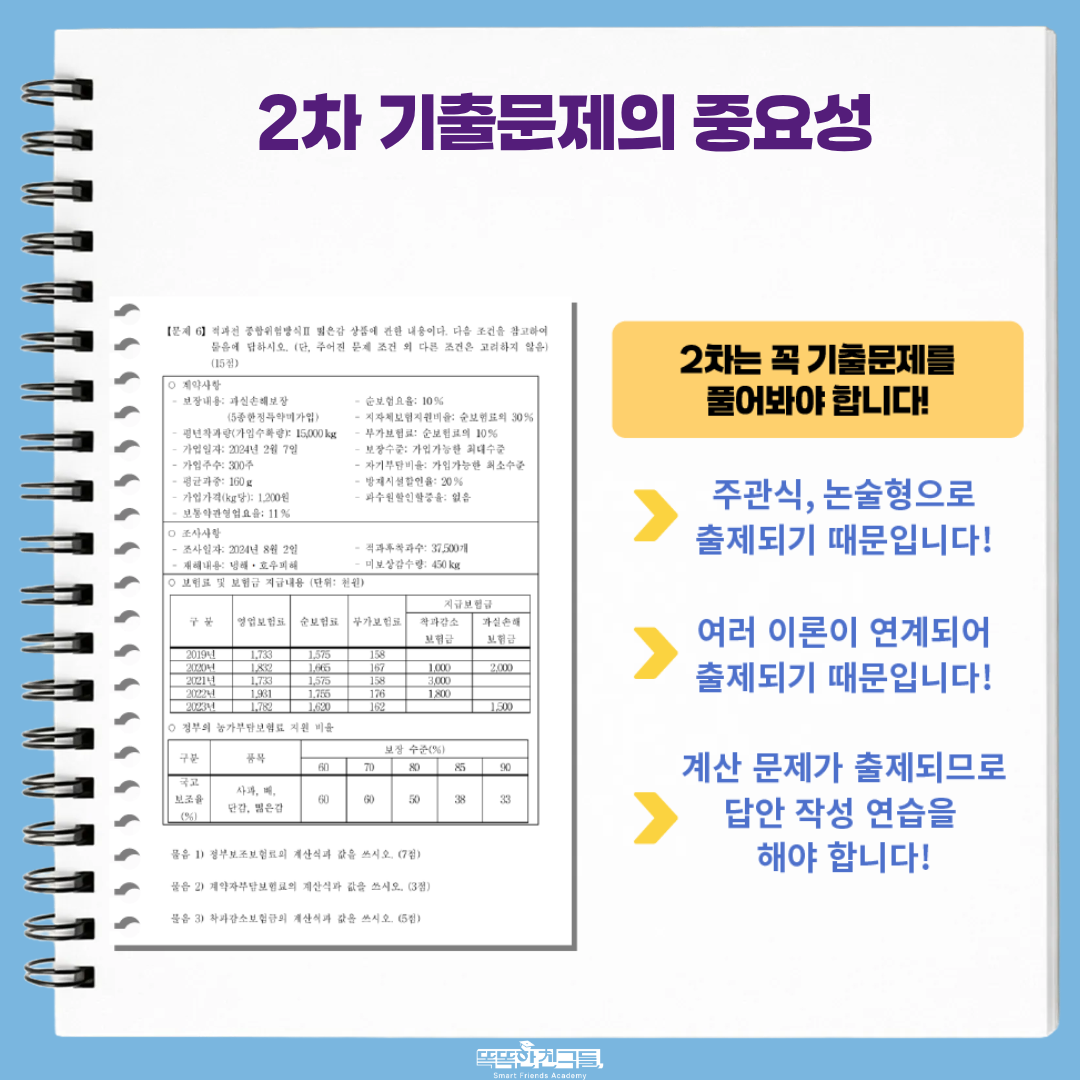 20260708135123_b2012daf2e79a3ae28a18c02d5219b87_v5gc.png